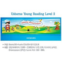 Usborne Young Reading Book CD 2단계 50종