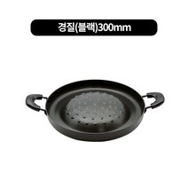 백종원 전골 불고기판 8size, 백 경질(블랙)300mm