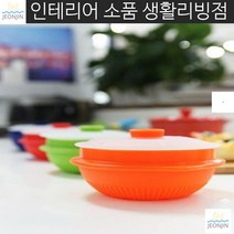뚜껑 자취꿀템 실리콘찜기 계란찜뚝배기 계란찜 실리콘 뚝배기 찌개보관 혼밥 혼술, 레드
