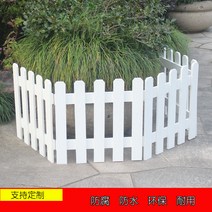 울타리 대문 전원주택 입구 마당 대문 휀스 화이트, 길이50x 높이 100CM두께1.2CM