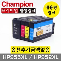 챔피온 HP호환 재생잉크 HP 955XL HP952XL, HP952XL 파랑, 1개