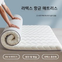 에어넷매트리스 바닥매트 수면 기숙사 접이식 포슬 토퍼 에어코일