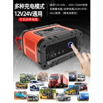 자동차배터리 고전력 교환 밧데리 교체 수명 방전 자동차 배터리, 12V 일반 모델(표준 충전)