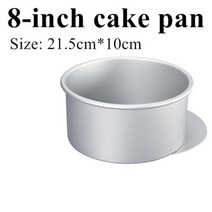 카스테라틀 식빵틀 다쿠아즈틀 이동식 바닥이 있는 둥근 케이크 팬 1 개 깊이 10cm 치즈 양극산화처리 알루미늄 쉬폰 몰드 베이킹, 8-inch