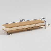단단한 원목 아크릴 모니터 받침대 16컬러 모던 심플 컴퓨터 스탠드 서랍형 선반 다이, 나무 삼중 레이어 80cm