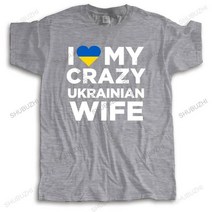 우크라이나 평화 기원 반팔 티셔츠 패션 100 면 i love my crazy wife
