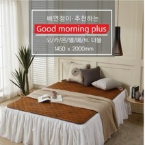 구들장 모카 침대전기장판 매트 온열토퍼 장판, 더블
