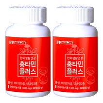 타이거아울렛 홍삼 면역 멀티비타민 앤 미네랄 60정 x 2병 약 2개월분 국내산 진세노사이드 면역력 강화 남성 여성 어린이 청소년 이뮨 피로회복 종합 영양제, 단품, 단품