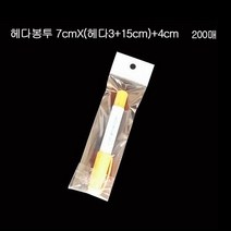 MDG9371 디피용 투명 OPP 헤다봉투 7cmX(3+15cm) +4cm 200장 팬시비닐봉투/팬시비닐/양말케이스/opp헤더