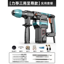 헤비 임팩트 전기 해머 콘크리트 브레이커 드릴 산업용 전동 공구 1200W 220V, 05 E