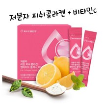 [AMISO] 피부 속부터 콜라켄을 채워 관리하는 아름다운 습관 저분자피쉬콜라겐 펩타이드 플러스 비타민C 2g*30포