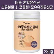 엘지지유산균 lgg유산균 모유유래 유산균 락토바실러스 프로바이오틱스 L프롤린 초유 lgg 프롤린 혼합유산균 람노서스 가세리 분말 루테리 고단백 아미노산 유산균배양건조물 유익균 프로 프리 바이오틱스 신바이오틱스, 1개, 1