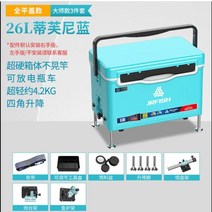 낚시 박스 쿨러 초경량 와일드 쿨러 낚시 소형 다기능 장비 두꺼운 단열 저수지 상자, 02 option2