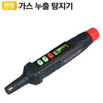 휴대용 펜형 가연성 가스누출 검사 탐지 감지기 HT61, 1개