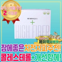 콜레스테롤 낮추는 장에좋은 차전자피 효능 추천 유산균 수치 고밀도 프로 프리 바이오 틱스 50대 60대 70대 80대 여성 남성 중년 생일 생신 축하 방법 선물 환갑 영양제 음식