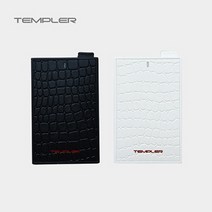 생활티콘 템플러 가죽 보조배터리 5000mAh, 화이트