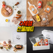 비어슁켄 부대찌개햄 소세지 수제햄 선물세트 소시지