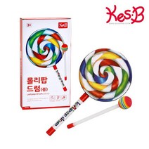 캐스B 맑은소리 롤리팝드럼중, 단품