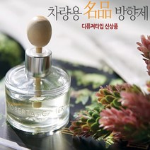 로베르타 디 까메리노 디퓨져 방향제, 단품, 1개