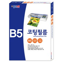 종이나라 코팅필름, B5, 100매입