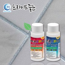 프라이드줄눈 프라이드알파 폴리우레아 바닥용 150g(욕조가있는화장실1바닥용) 루나 라이트실버