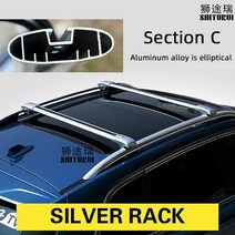 알루미늄 합금 사이드 바 크로스 레일 루프 랙 수하물 캐리어 기아 쏘렌토 R 5 도어 SUV 2015 년 2 월, 02 C