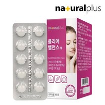 내츄럴플러스 클리어 밸런스 60정 1박스 / 기미 주근깨 완화 의약외품, 기타