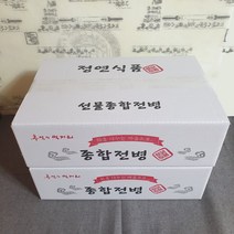 옛날과자 종합전병1.2kg+1.2kg (1+1 ) 선물종합전병, 1개