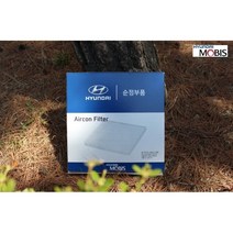 올뉴아반떼 CN7 에어컨필터 현대모비스 순정품, 고급형, 1개