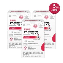 종근당건강 프로메가 리얼오메가3 60캡슐 3통