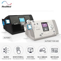 일반임대 ResMed Airsense10 자동양압기 쿠폰 미적용 상품