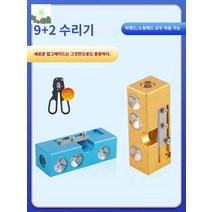헤드 소형 유지보수 큐대 셰이퍼 수리 공구 당구 커터, 5매【8in1날】없음【비수리기】