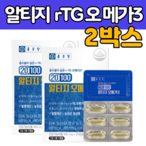RTG 멸치 오 메가 3 100 % 퍼센트 엔 초비 알티 지 오 내가 정제 어유 오일 앤 쵸비 어류 노 매가 알디 쓰리 삼 스리 비타민 함 유 아 티 먹는 법 알 디지 리 튀지 건
