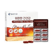 위편한 간건강 6박스(6개월분), 6개