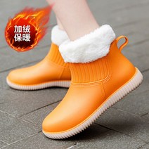 레인 부츠 앵글 앵클 방한 방한화 부츠