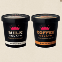 폴바셋아이스크림 밀크+커피 젤라또 파인트 474mL 2종 세트, [폴 바셋] 젤라또 파인트 2종 474ml 세트