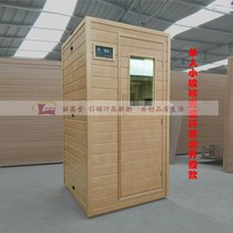 가정용사우나 이동식찜질방 전신욕기 구들방 1인 찜질방 사우나, 01.1인용 사우나