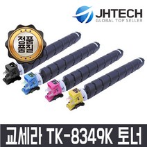 교세라 비전컴퍼니 TK-8349K 토너 TASKalfa 2552ci, 1개, 빨강