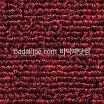 스완 타일카페트 베이직 BA104 (1Box/16장/1.2평) 500x500x5.7mm 방염