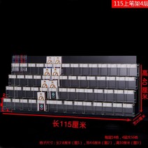 펜 진열대 거치대 전시용 선반 대형 홀더 문구점 전시, 4층 115cm