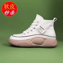 발편한 기능성 가죽 슈즈 종자골염 무지외반증 운동화