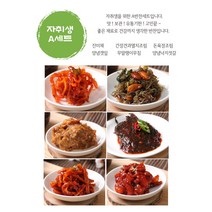 24H판다 수제 밑반찬 자취생 어르신 어린이 반찬 세트 맛있는 마른반찬 1인가구 집반찬 캠핑용 반찬세트, 1kg, 1세트, 자취생A세트
