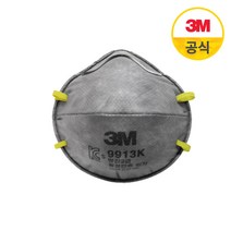 3M 2급 방진 마스크 9913K 활성탄 분진 미스트 냄새제거 산업용 작업용, 1매