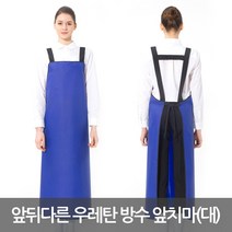 예경 앞 뒤 다른 기능성 우레탄 H형 방수 앞치마_대, PO-0636/대/분홍색(반투명), 1개