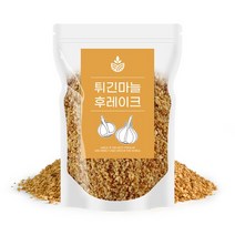 튀긴마늘 후레이크 갈릭칩 마늘칩 토핑 500gx2, 없음, 500g