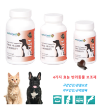 [무료배송]1-TDC 구강 관절 활력 피부30정/60정/120정 반려견 반려묘 구내염 보조제, 120정
