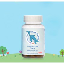어린이 키즈 오메가3 식물성 캡슐 60정