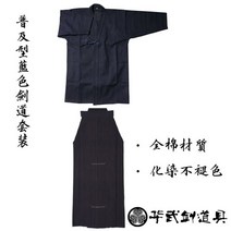 검도복 무도복 성인 검도 상의 블루 검도 의검도복 초보자 연습 코너 추천