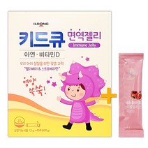일동제약 키드큐 면역젤리(아연+비타민D) + 비비화이트 석류콜라겐 1포 증정!, 2개, 20포