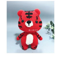 코바늘 뜨개질 인형만들기 DIY 패키지 모직 인형 귀여, 타이거